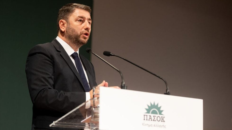 androulakis